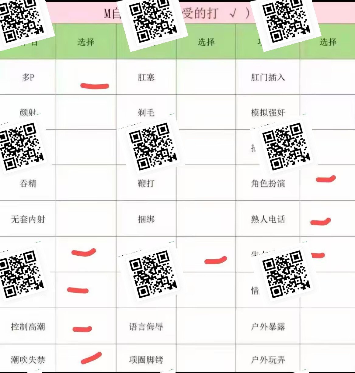 江苏 无锡 编号：331968 (点击复制)
➡️ 