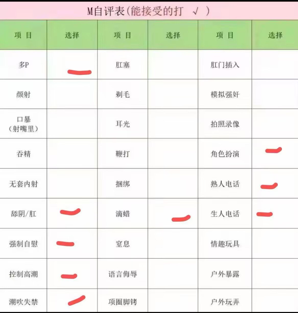 江苏 无锡 编号：036785 (点击复制)
➡️ 