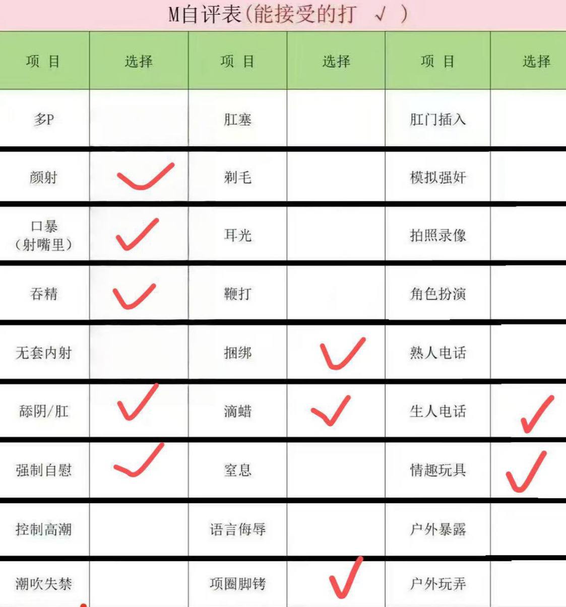 江苏 南京 编号：471431 (点击复制)
➡️ 
