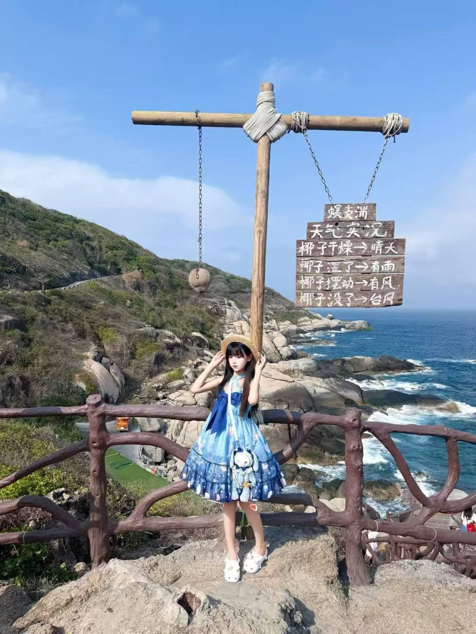 江苏 南京 编号：913183 (点击复制)
➡️ 