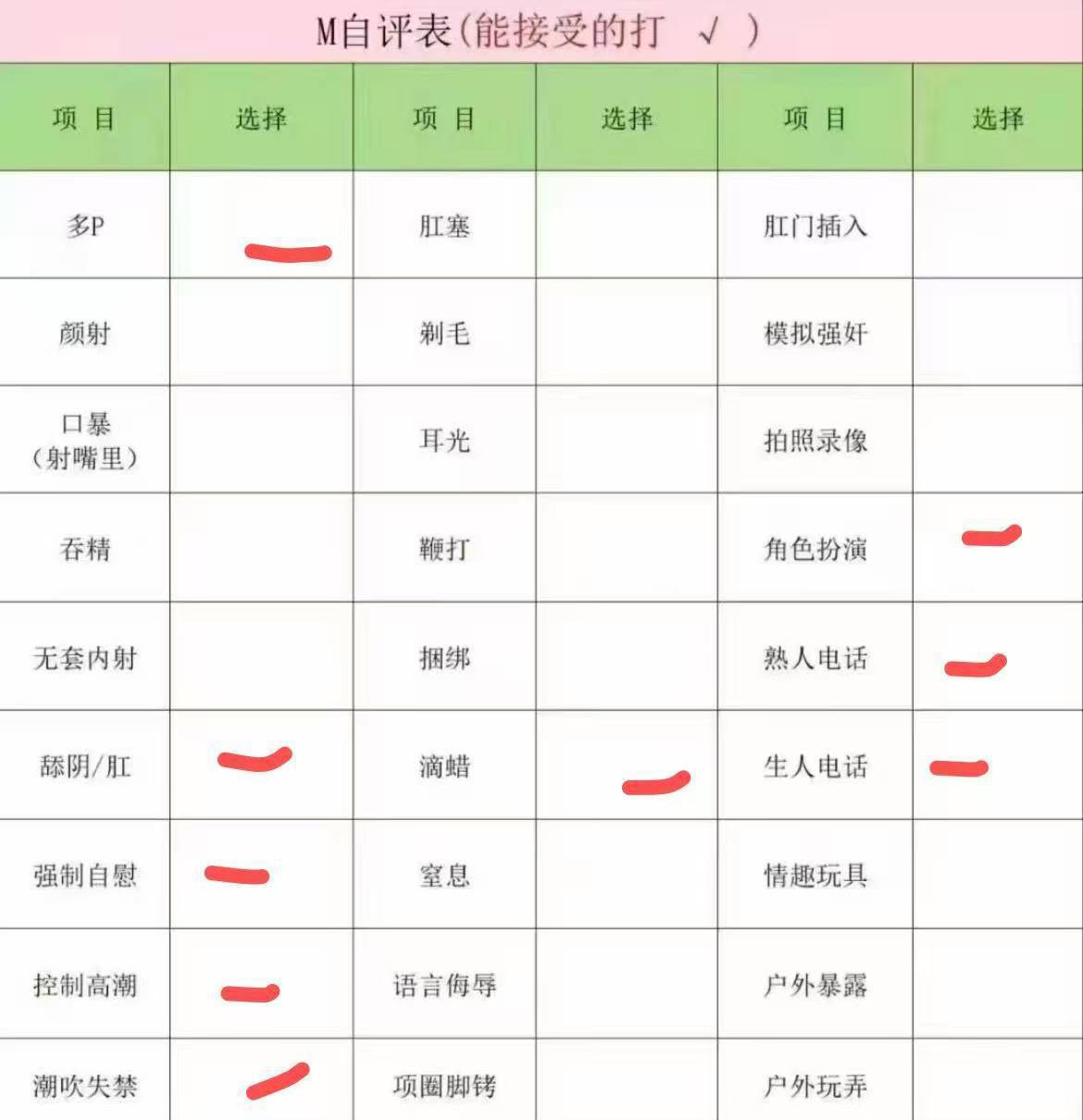江苏 无锡 编号：244804 (点击复制)
➡️ 