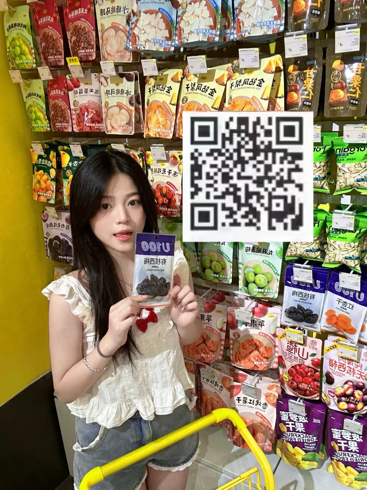 江苏 无锡 编号：310451 (点击复制)
➡️ 