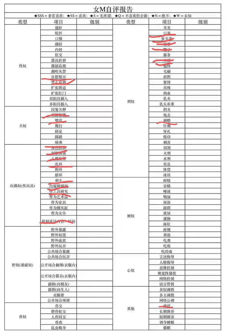江苏 淮安 编号：726691 (点击复制)
➡️ 