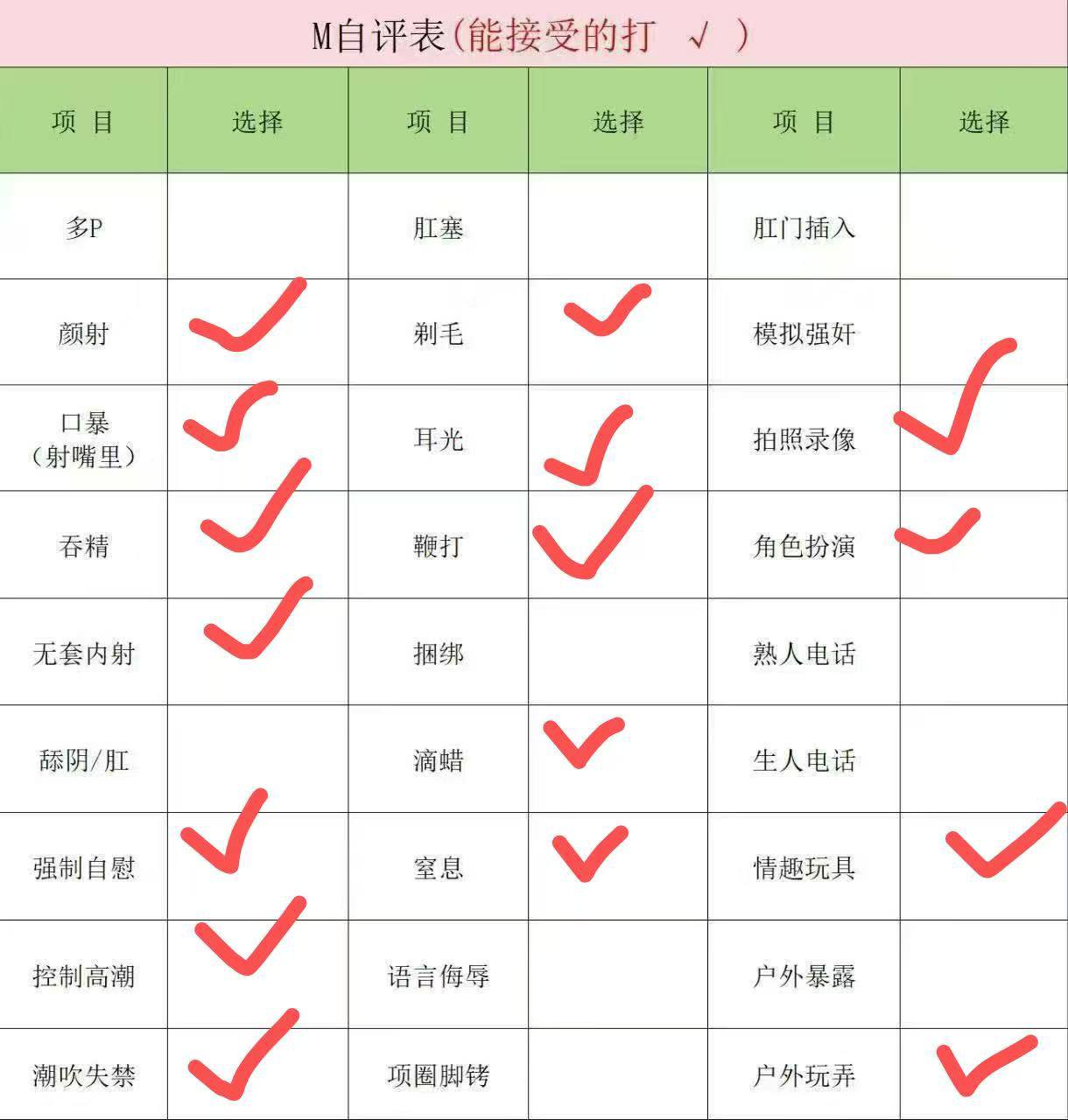 江苏 苏州 编号：645812 (点击复制)
➡️ 
