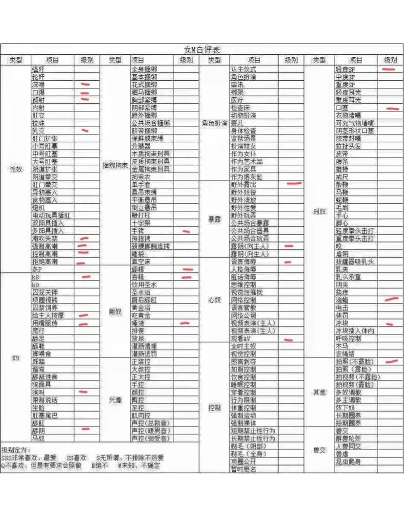 江苏 南京 编号：368276 (点击复制)
➡️ 