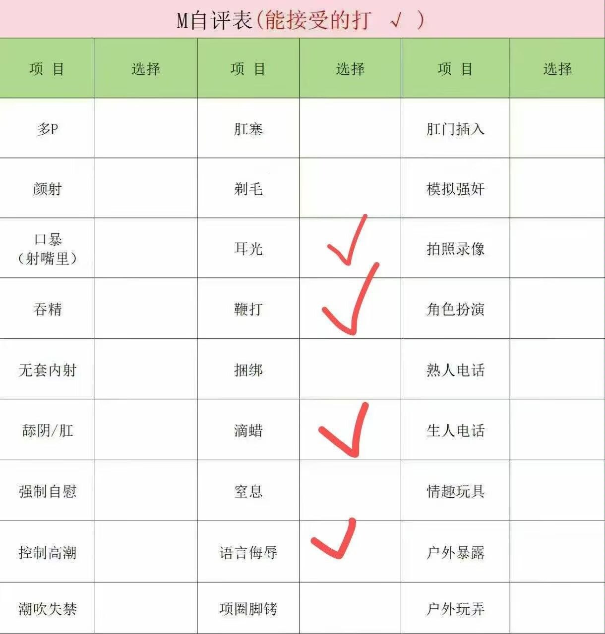 江苏 徐州 编号：410164 (点击复制)
➡️ 