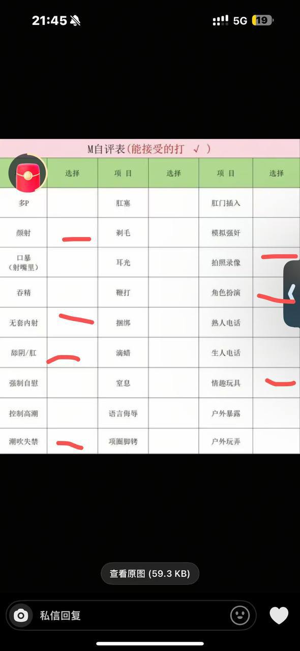 江苏 苏州 编号：199049 (点击复制)
➡️ 