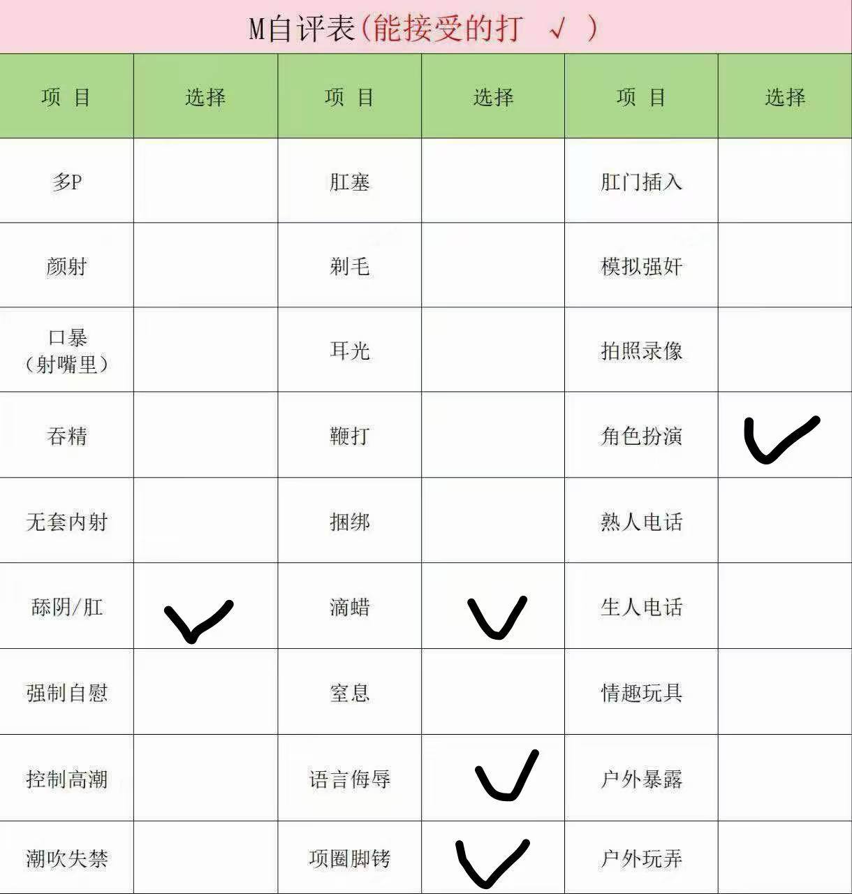 江苏 苏州 编号：559914 (点击复制)
➡️ 