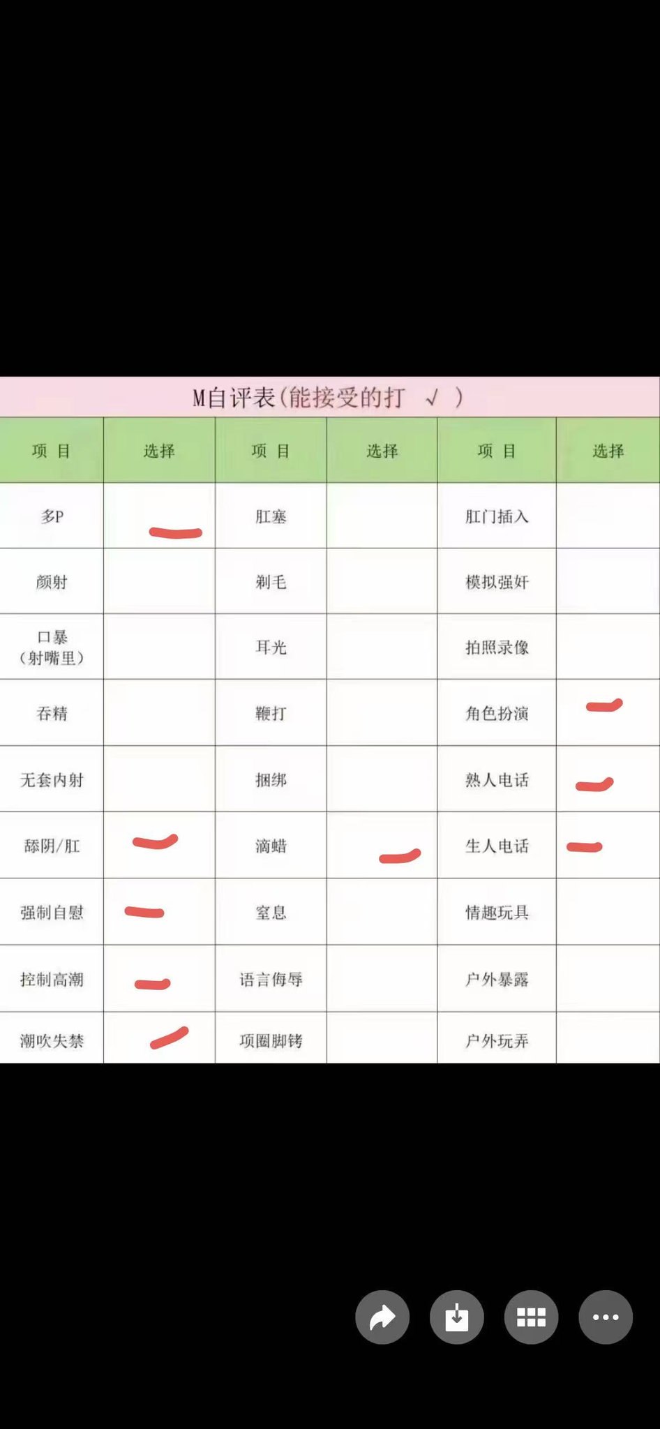江苏 无锡 编号：245828 (点击复制)
➡️ 