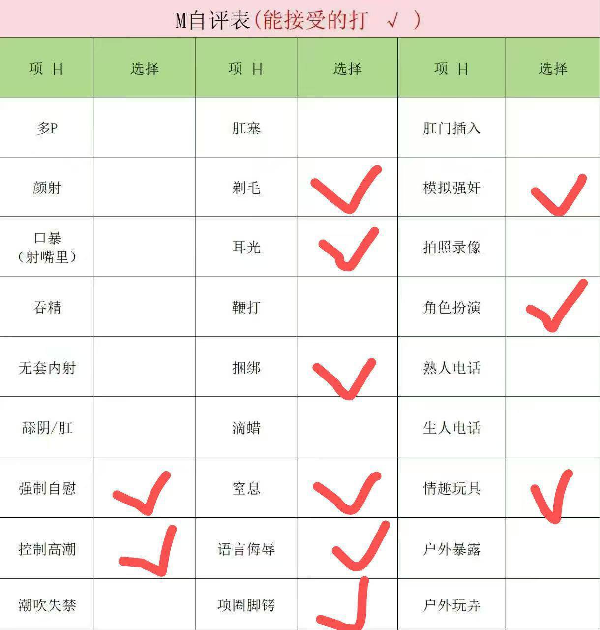 江苏 连云港 编号：924024 (点击复制)
➡️ 