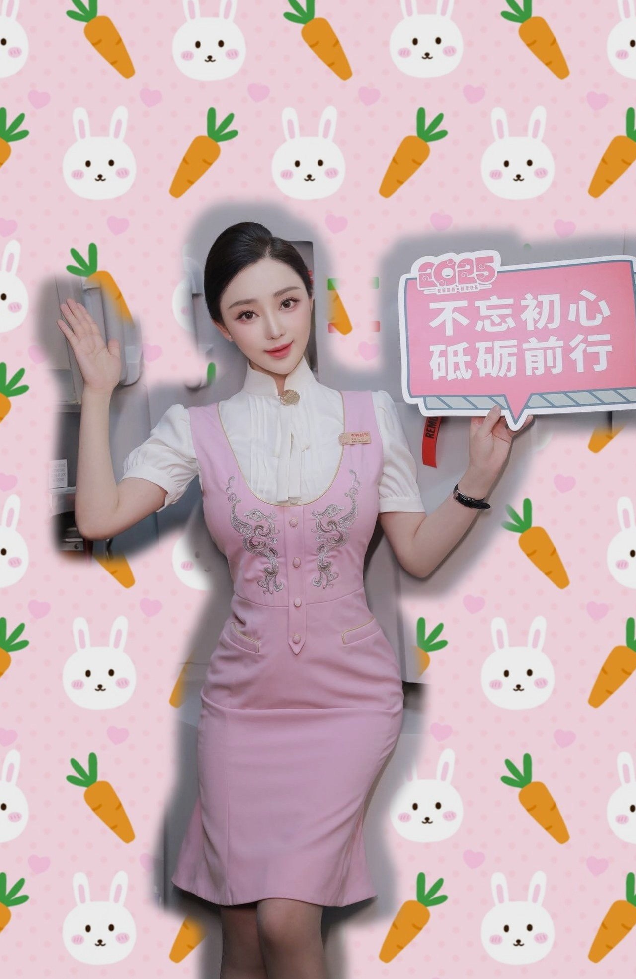 江苏 南京 编号：543610 (点击复制)
➡️ 