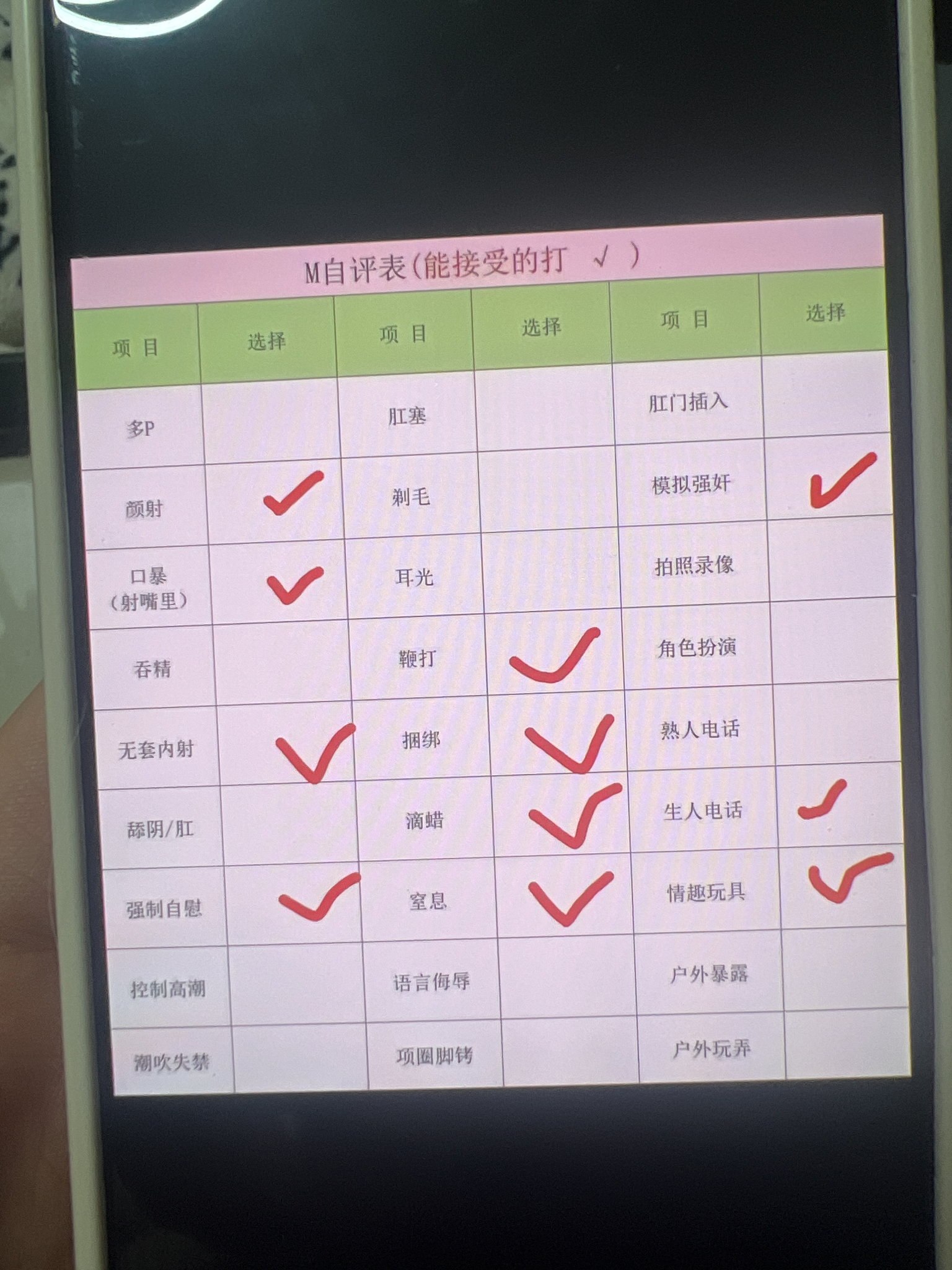江苏 南京 编号：481436 (点击复制)
➡️ 