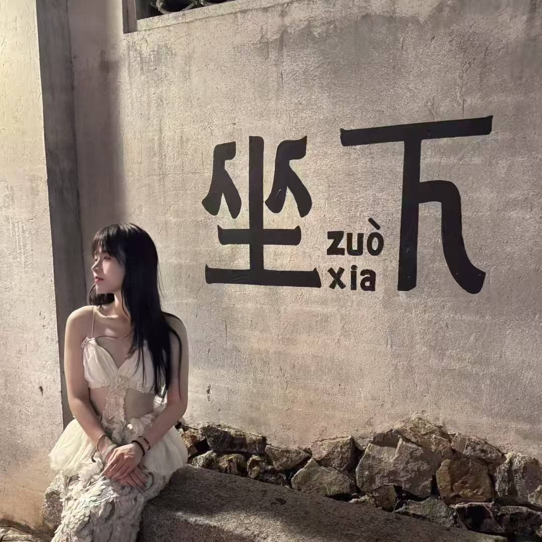 江苏 无锡 编号：713861 (点击复制)
➡️ 