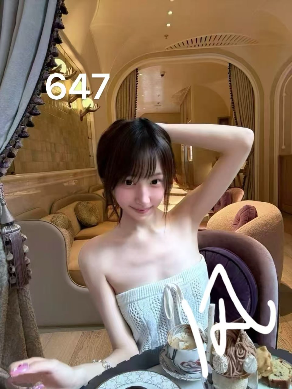 江苏 南京 编号：148461 (点击复制)
➡️ 