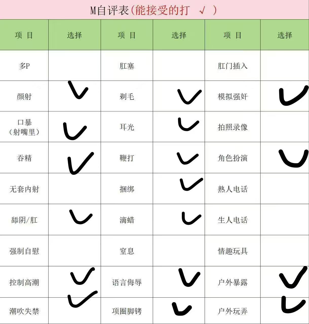 江苏 苏州 编号：969868 (点击复制)
➡️ 