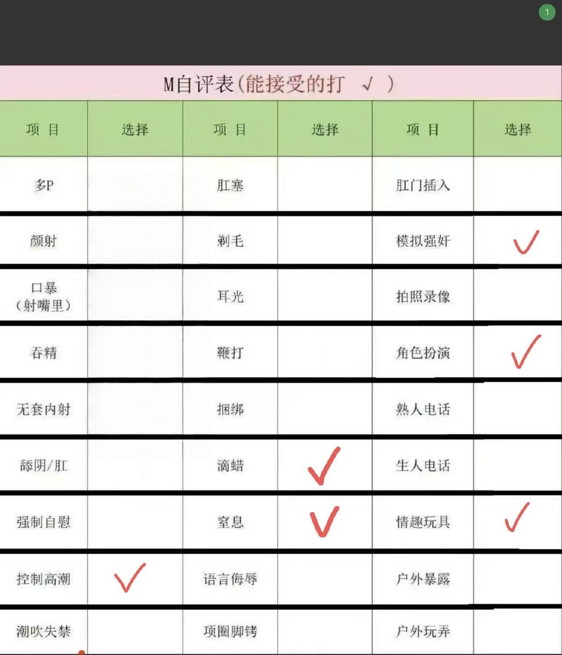 江苏 南京 编号：459981 (点击复制)
➡️ 
