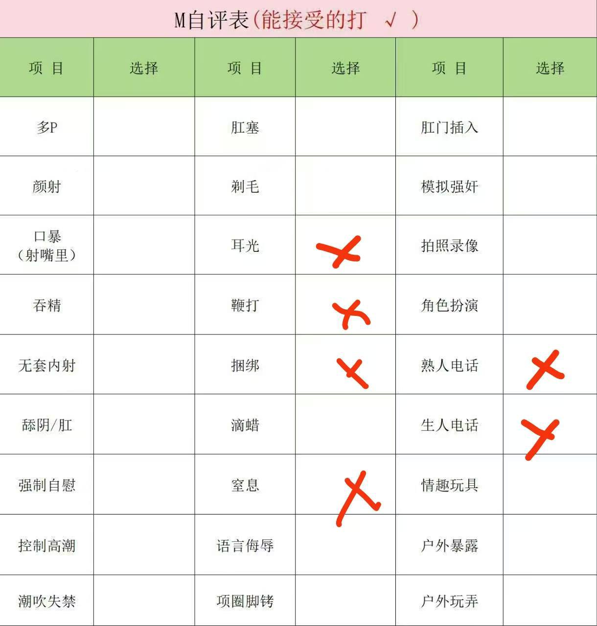 江苏 南京 编号：097835 (点击复制)
➡️ 