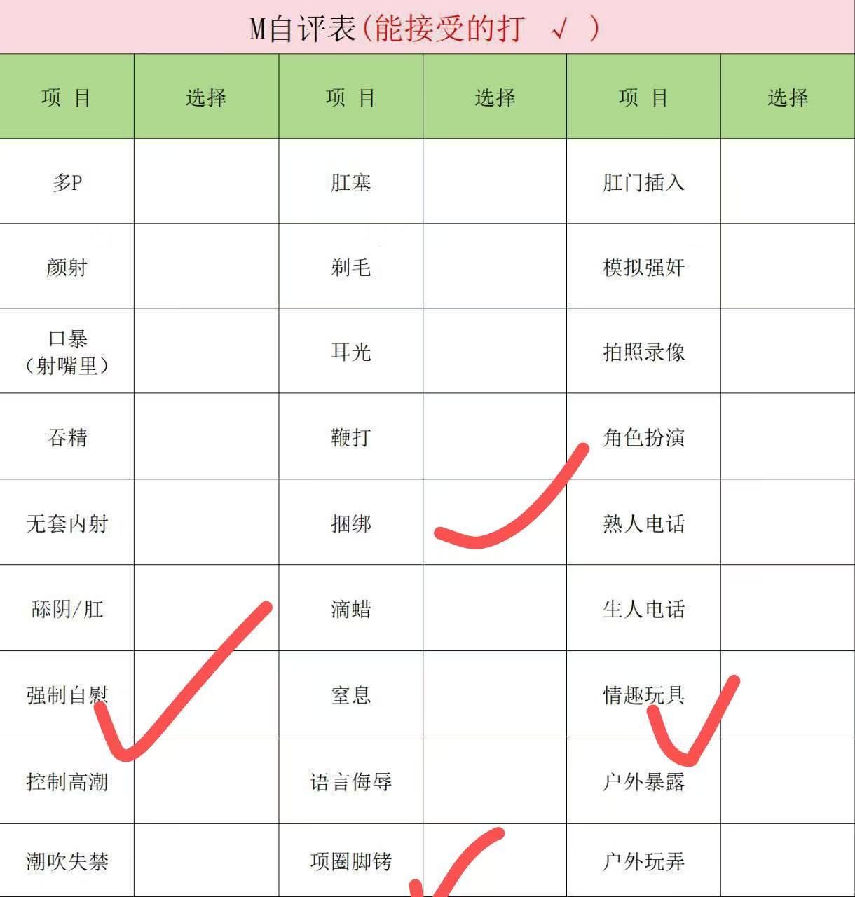 江苏 苏州 编号：341284 (点击复制)
➡️ 