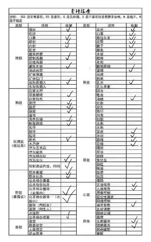 江苏 南京 编号：091633 (点击复制)
➡️ 