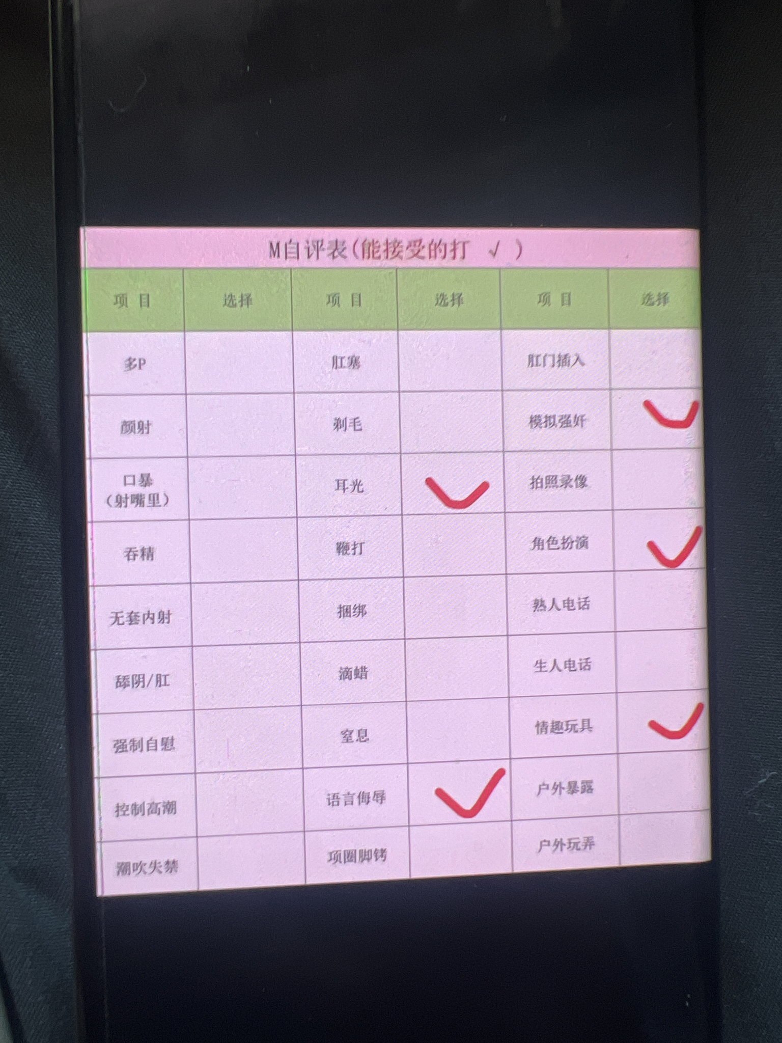 江苏 无锡 编号：352885 (点击复制)
➡️ 