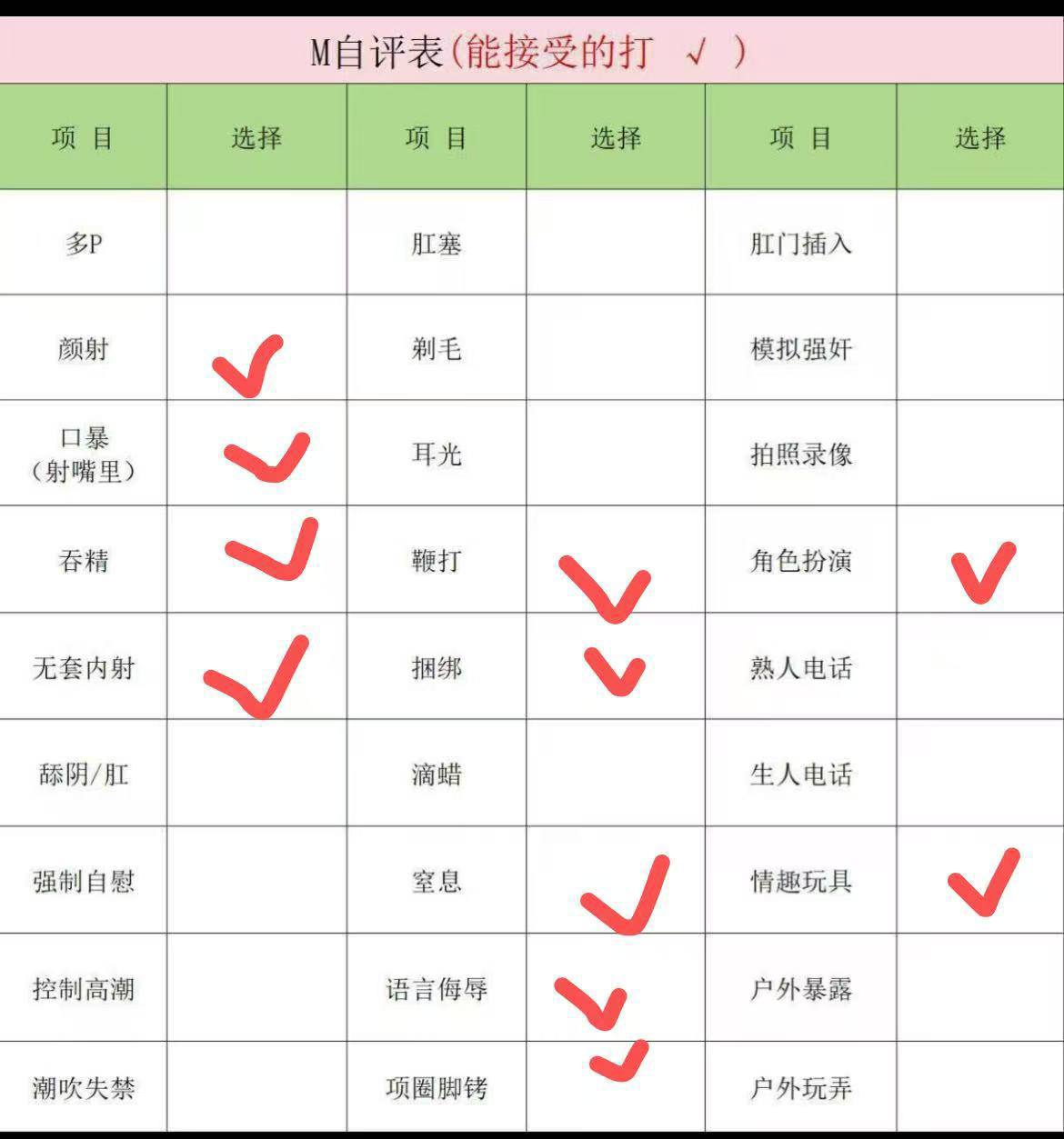 江苏 南京 编号：434415 (点击复制)
➡️ 