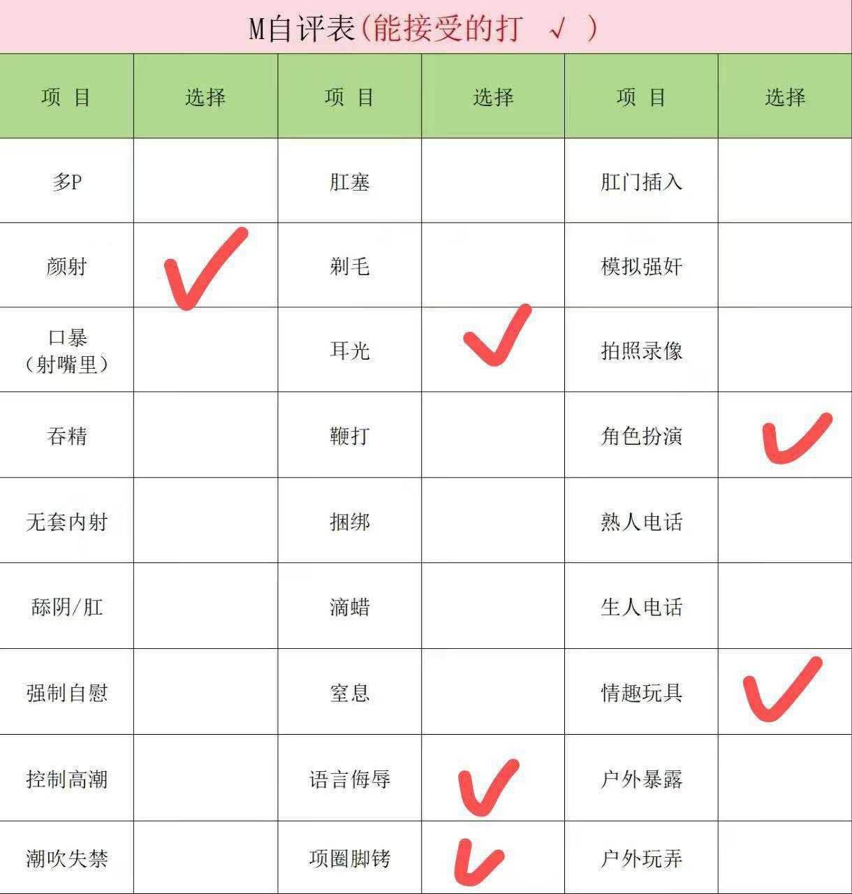 江苏 南京 编号：714260 (点击复制)
➡️ 
