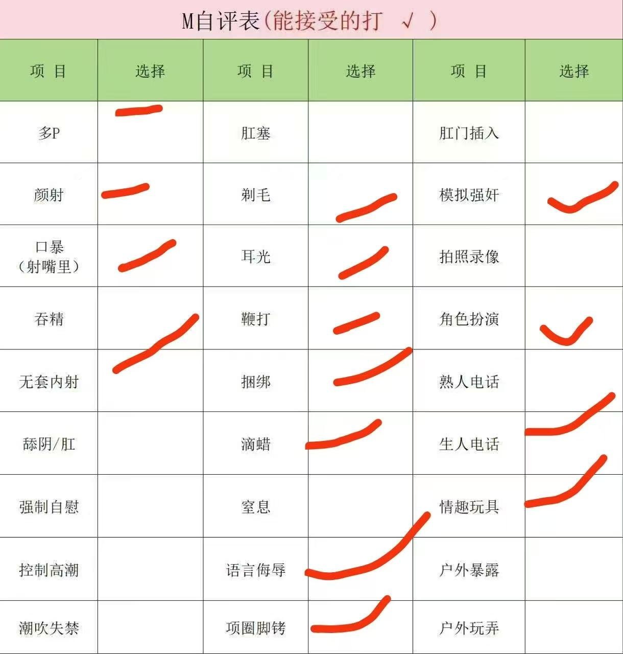 江苏 苏州 编号：852374 (点击复制)
➡️ 