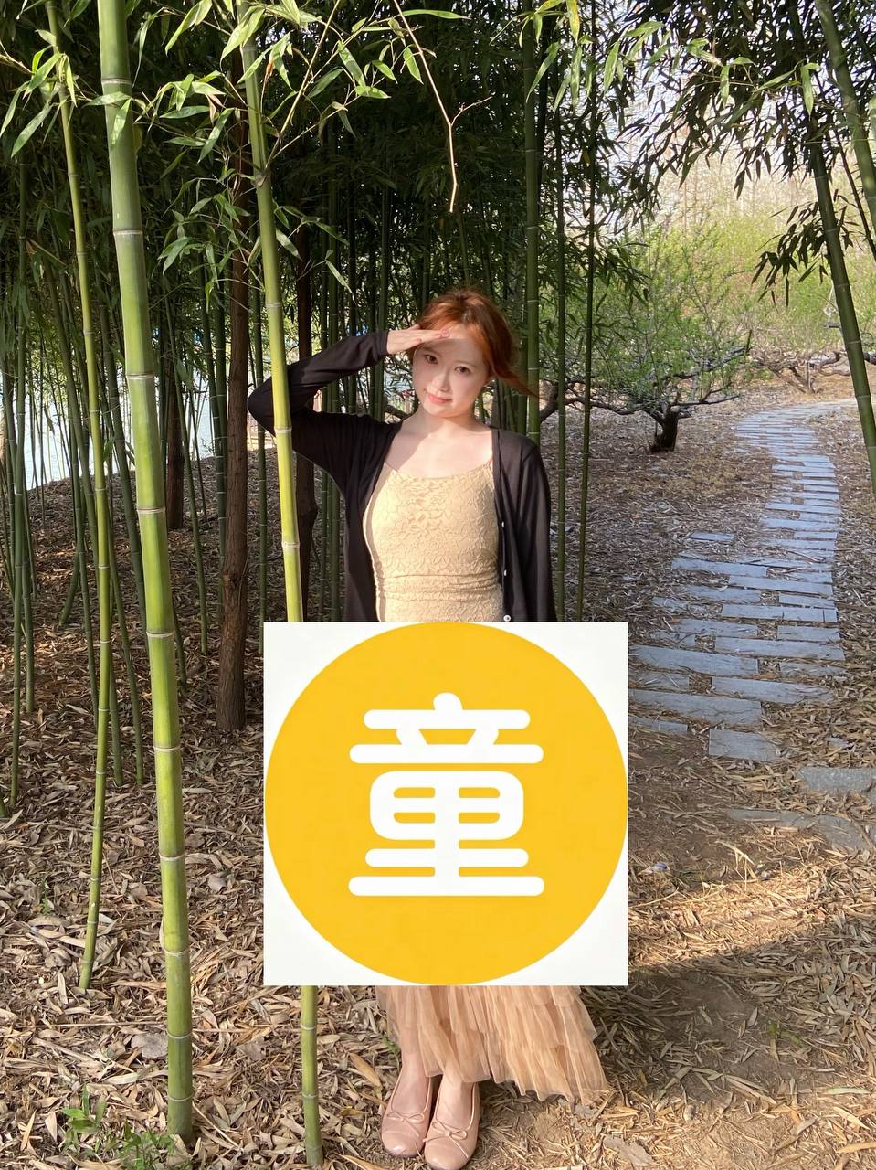 江苏 盐城 编号：741935 (点击复制)
➡️ 