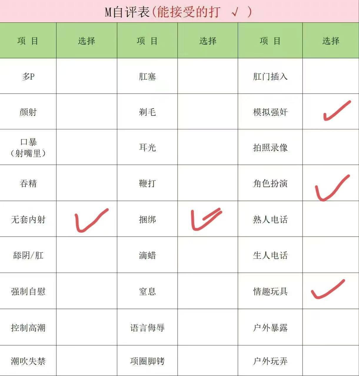 江苏 苏州 编号：194314 (点击复制)
➡️ 