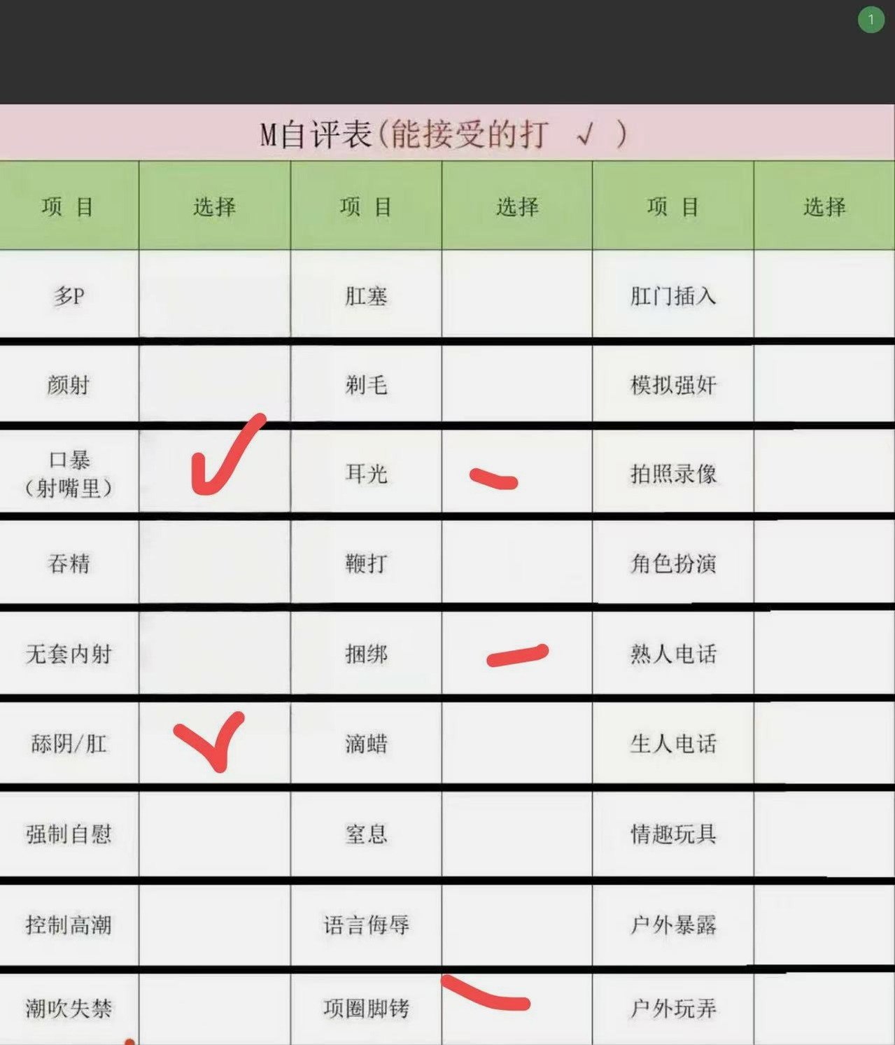 江苏 南京 编号：692212 (点击复制)
➡️ 