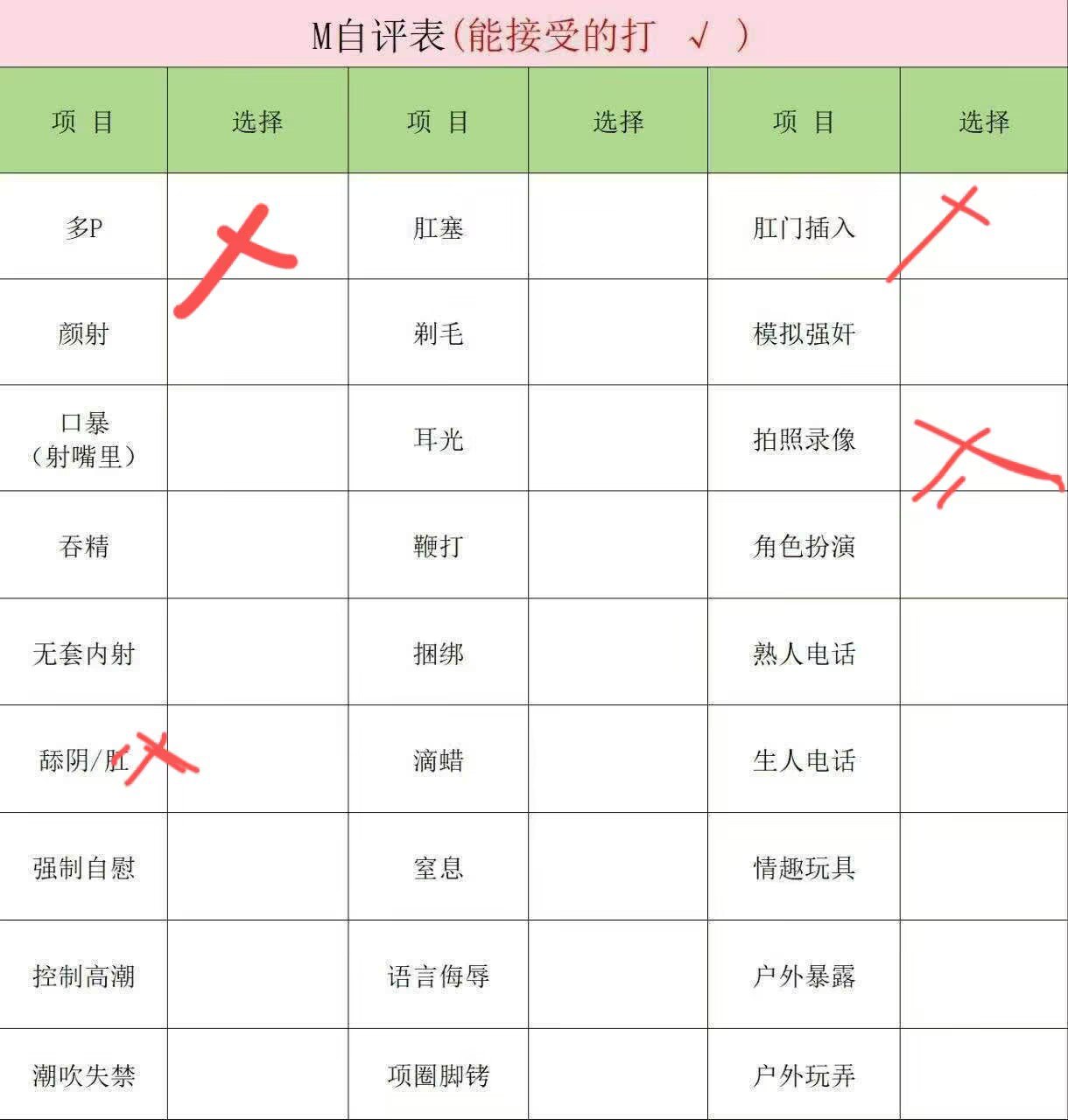 江苏 南京 编号：378051 (点击复制)
➡️ 