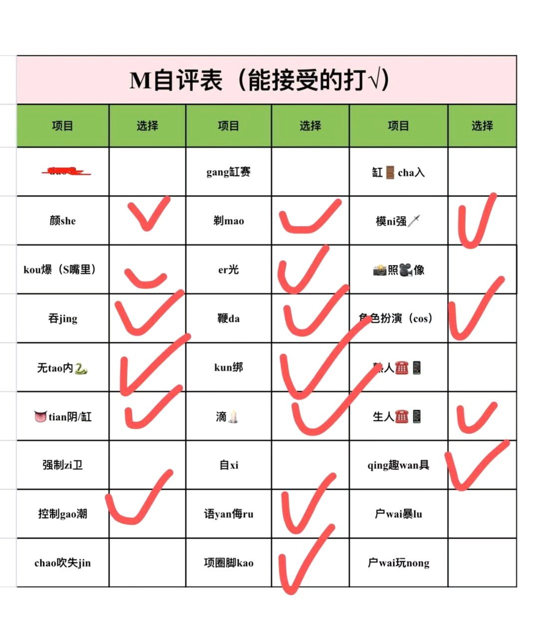 江苏 南京 编号：519889 (点击复制)
➡️ 