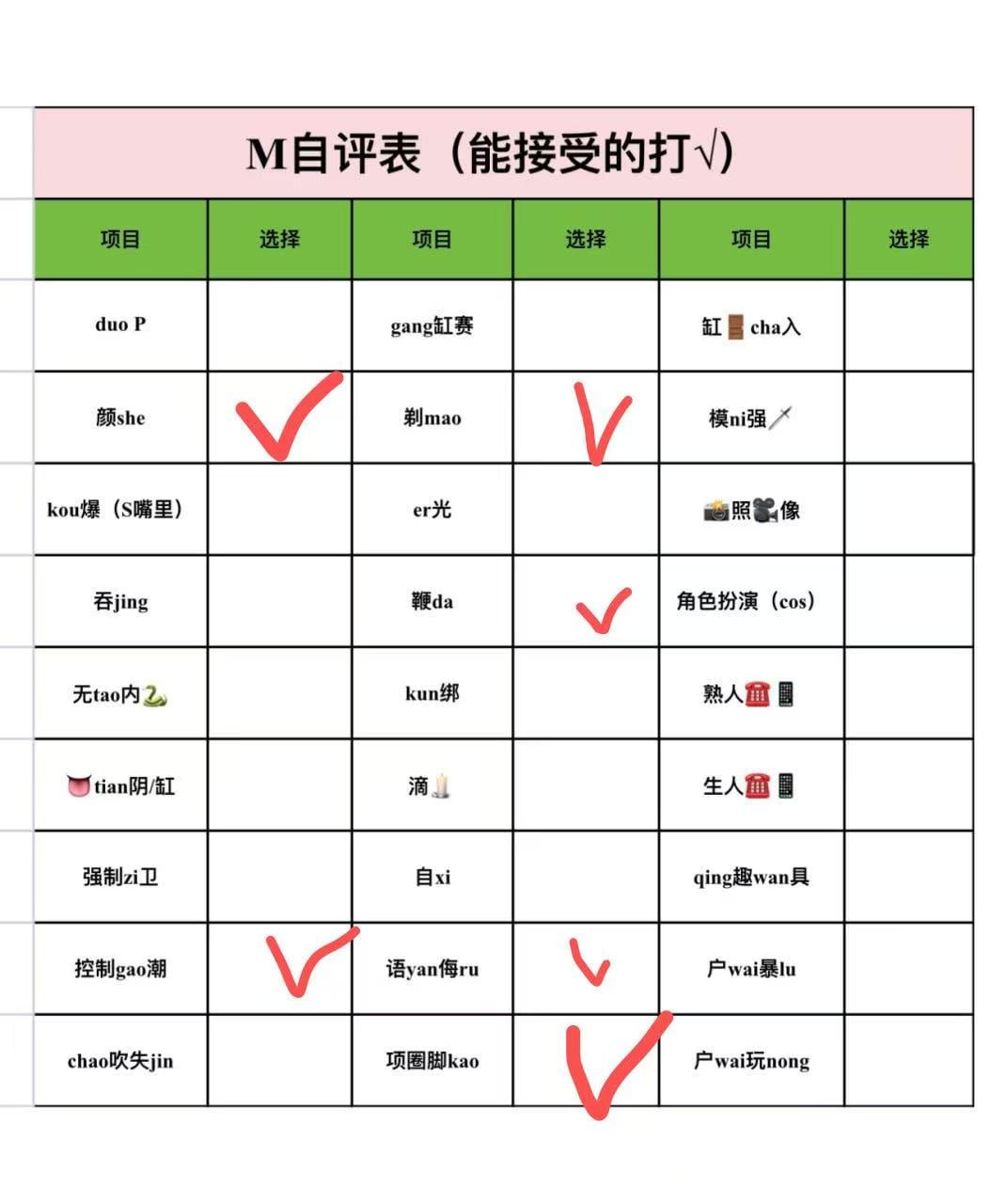江苏 南京 编号：748267 (点击复制)
➡️ 