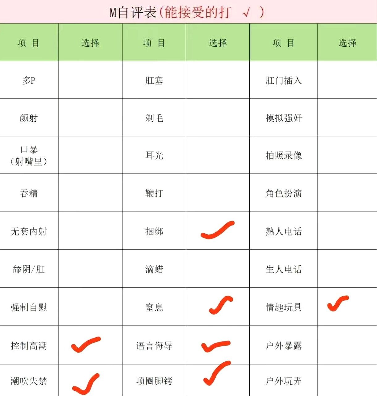 江苏 常州 编号：438504 (点击复制)
➡️ 
