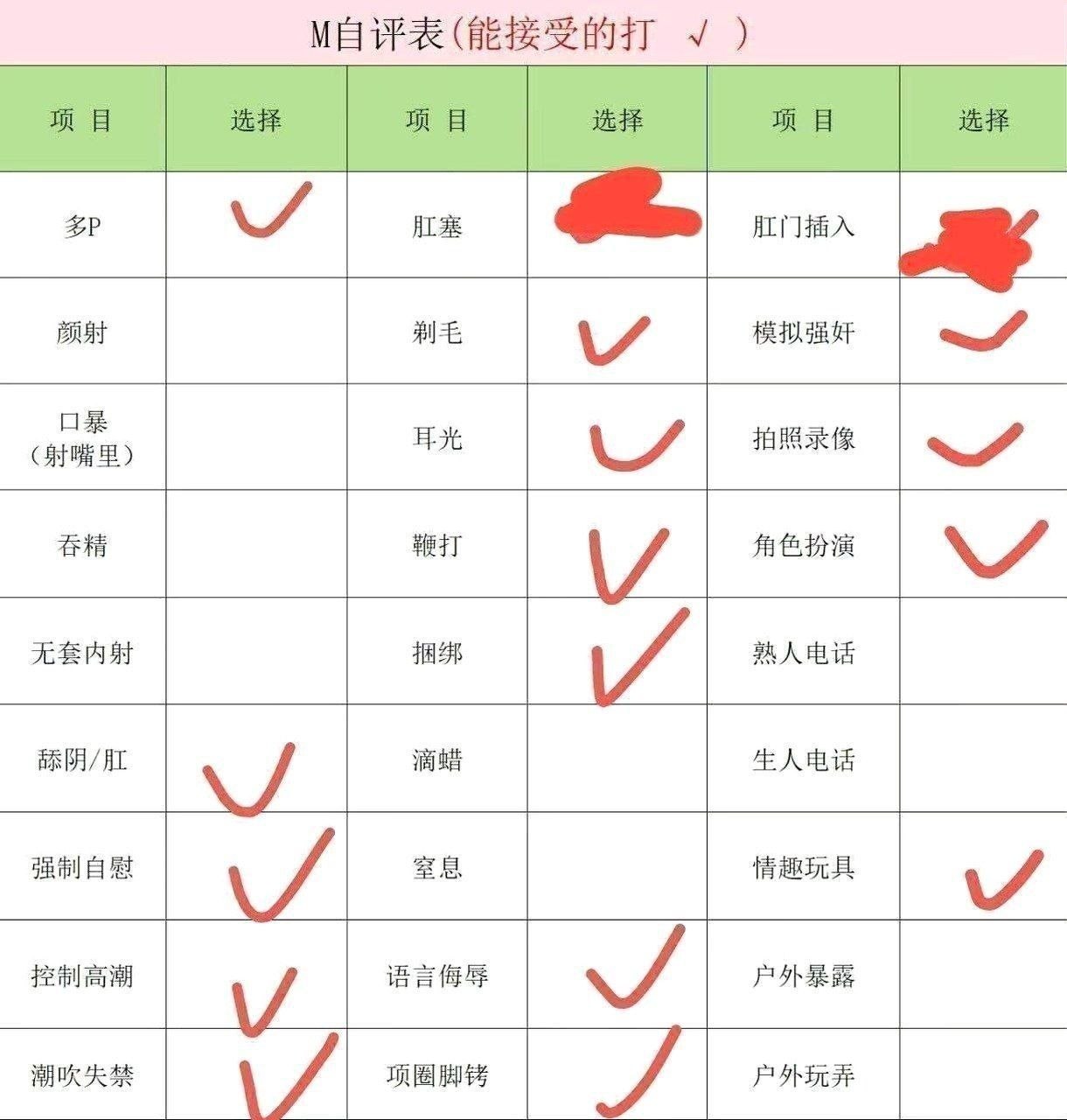 江苏 南京 编号：388455 (点击复制)
➡️ 