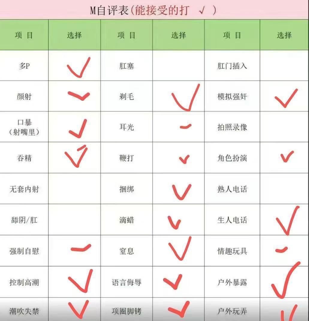 江苏 连云港 编号：073945 (点击复制)
➡️ 