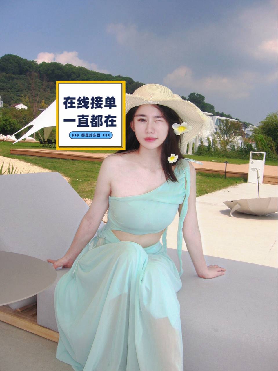江苏 苏州 编号：088362 (点击复制)
➡️ 