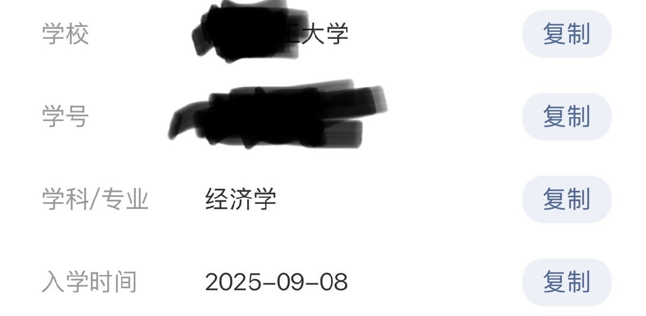 江苏 编号：268199 (点击复制)
➡️ 