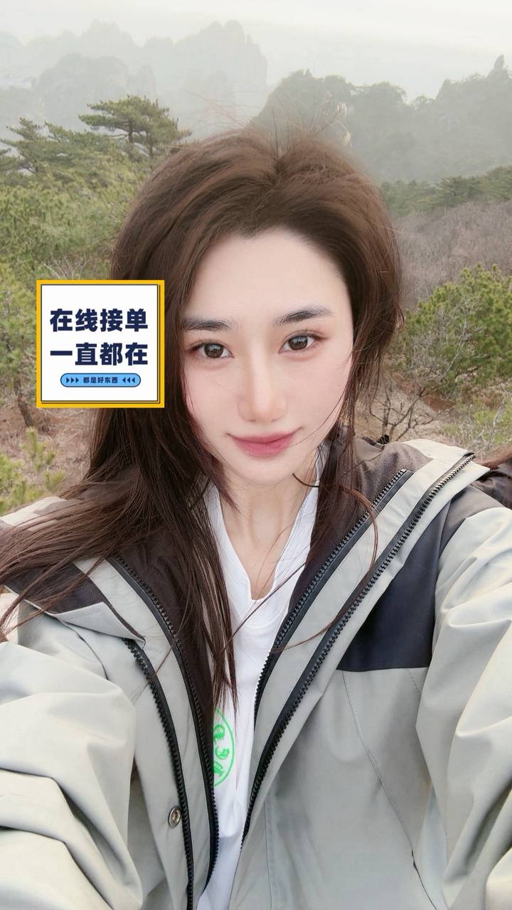 江苏 苏州 编号：088362 (点击复制)
➡️ 