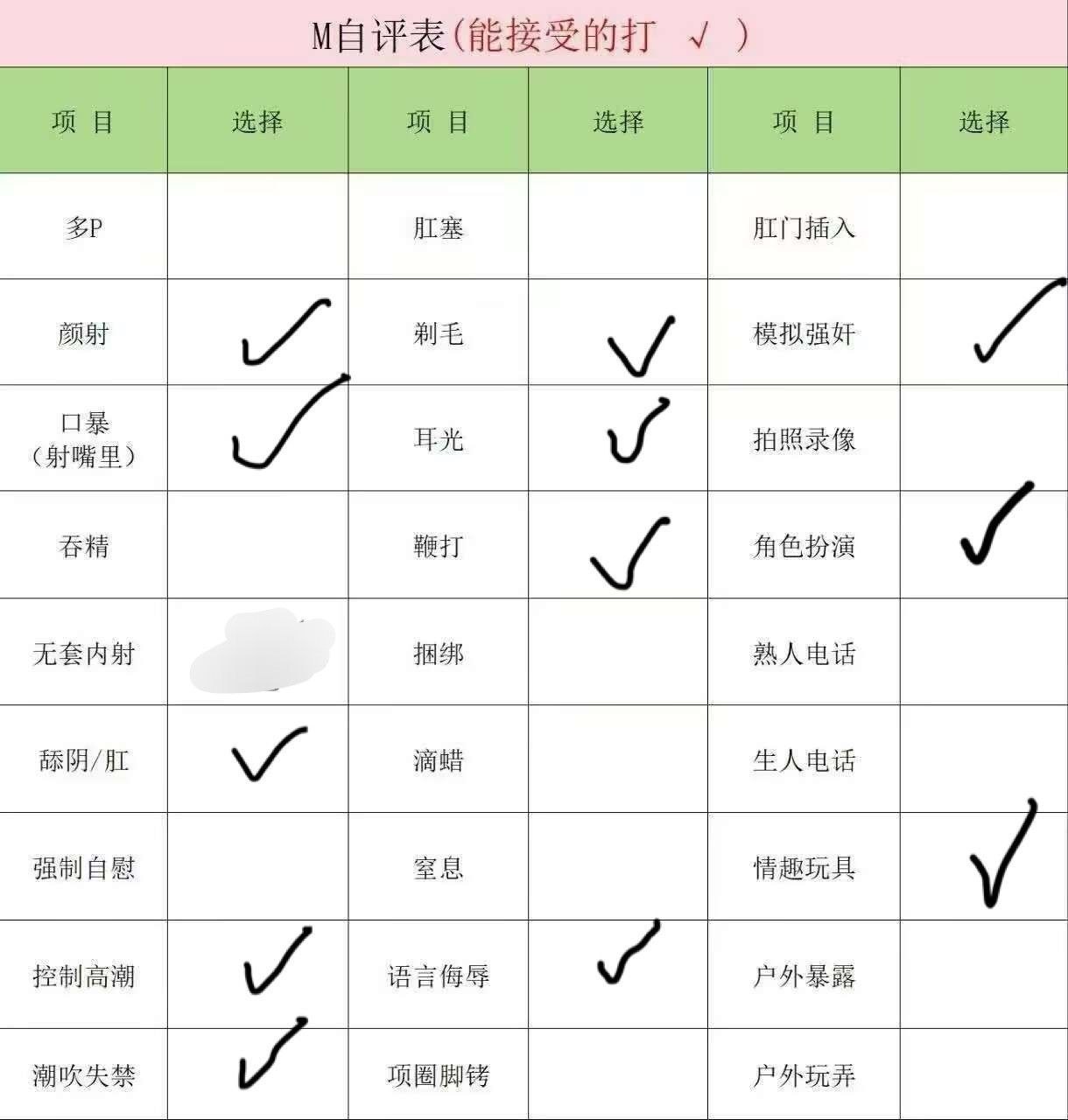 江苏 苏州 编号：494288 (点击复制)
➡️ 