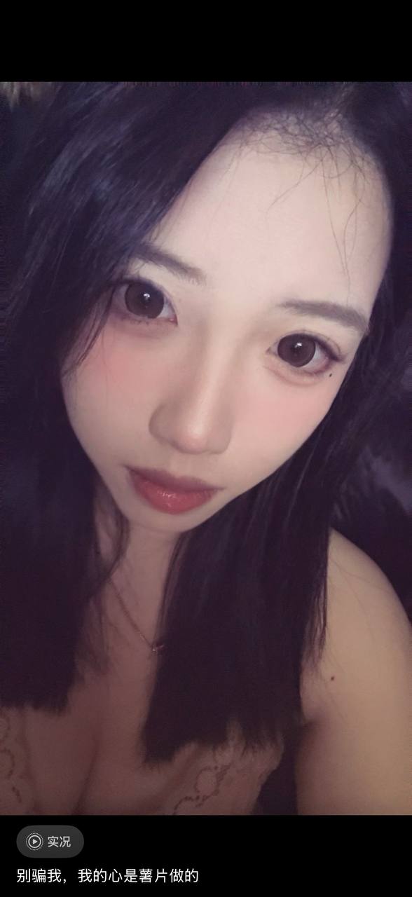 江苏 南京 编号：282004 (点击复制)
➡️ 