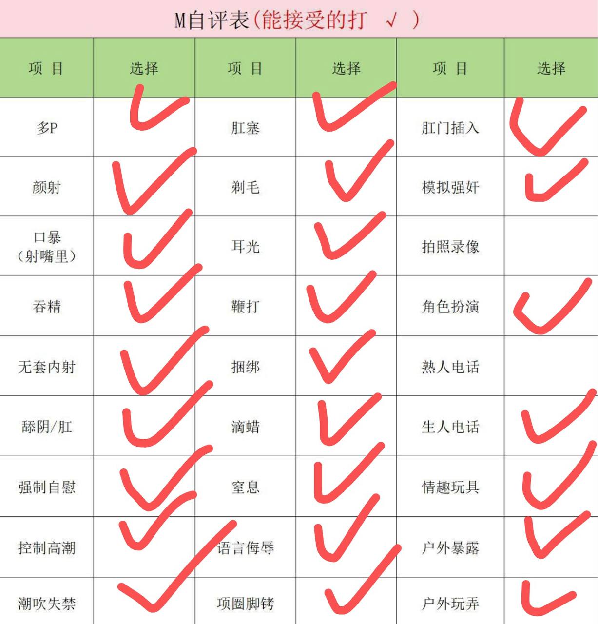 江苏 苏州 编号：614703 (点击复制)
➡️ 