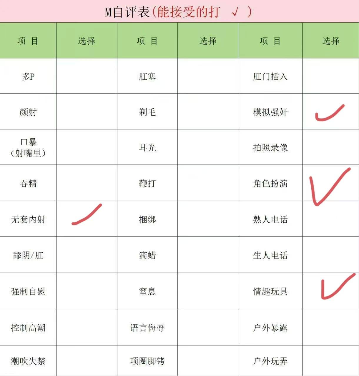 江苏 苏州 编号：456081 (点击复制)
➡️ 