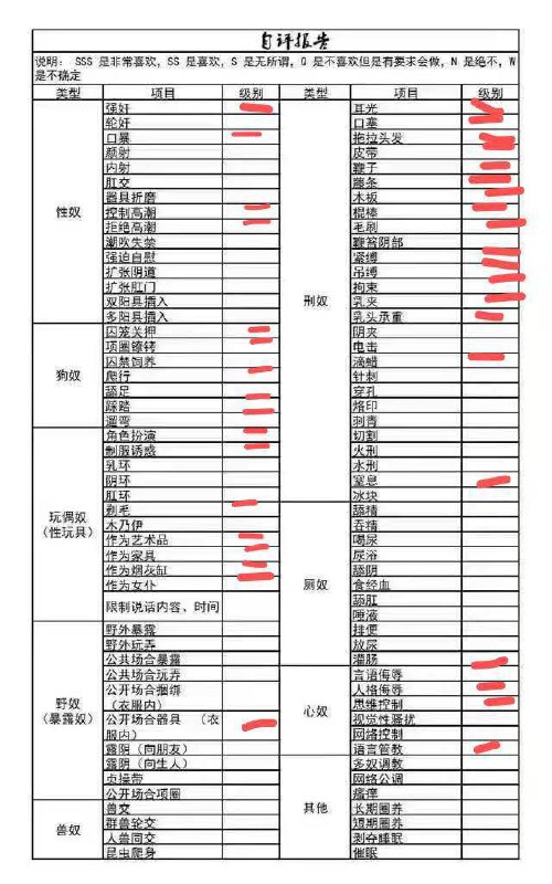 江苏 泰州 编号：555017 (点击复制)
➡️ 