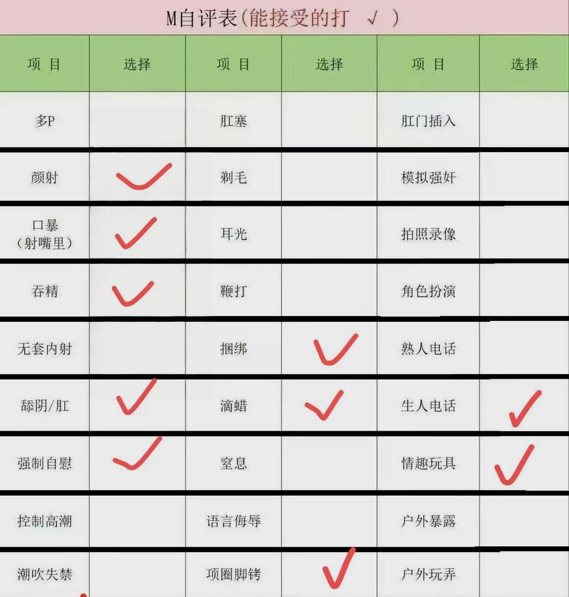 江苏 南京 编号：435069 (点击复制)
➡️ 