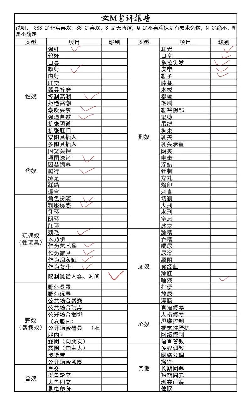 江苏 南通 编号：894011 (点击复制)
➡️ 