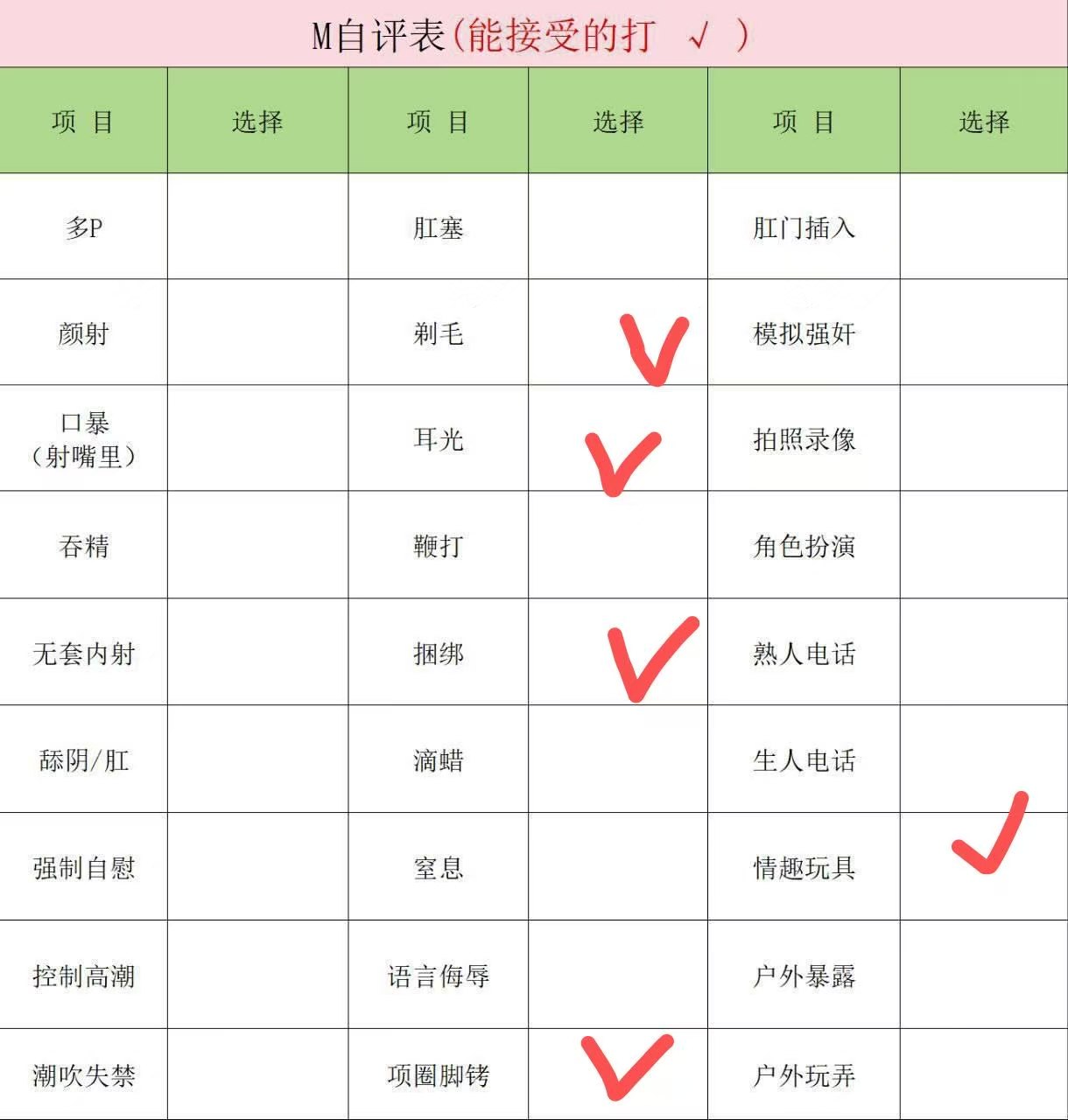 江苏 苏州 编号：894194 (点击复制)
➡️ 