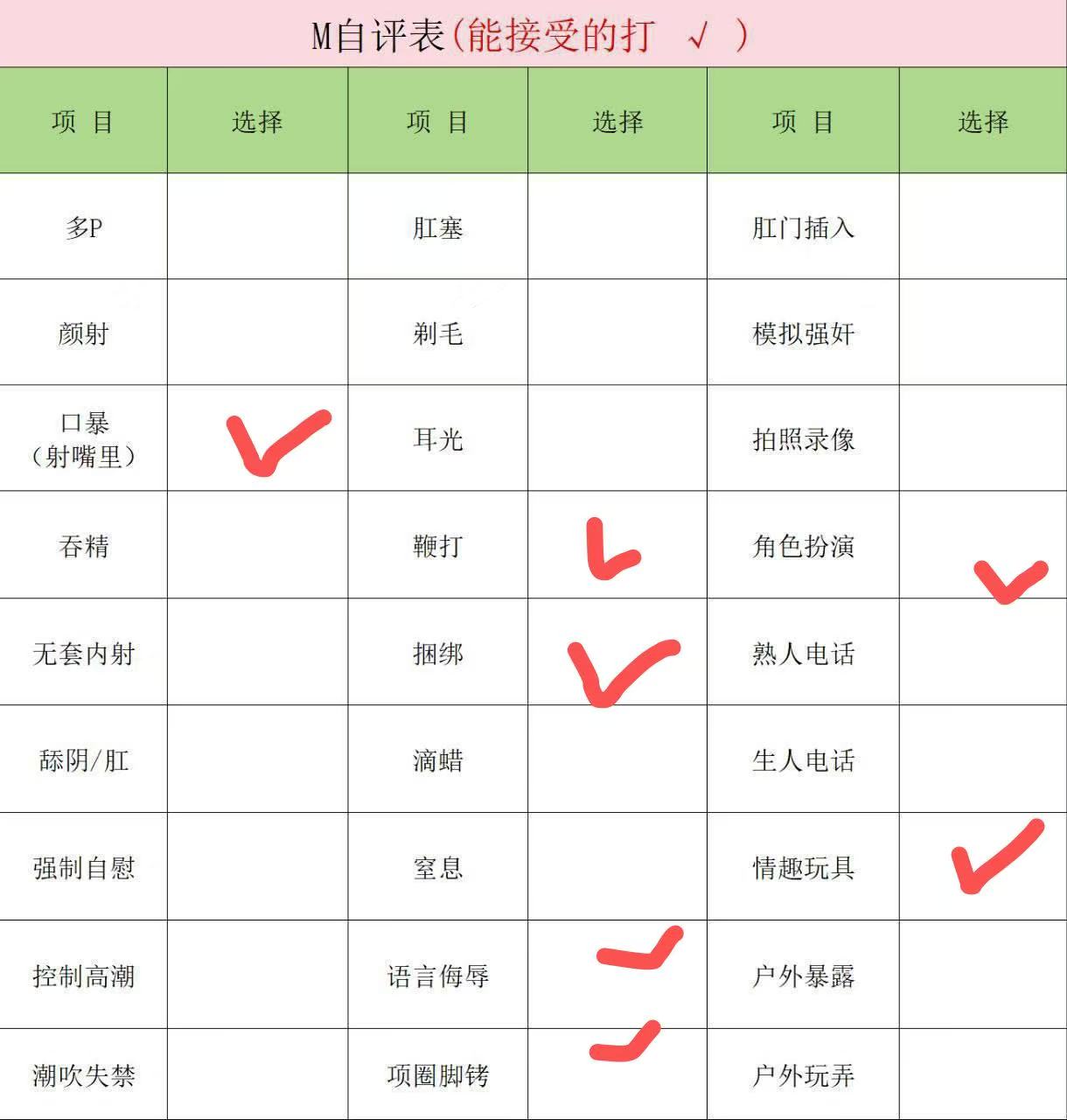 江苏 无锡 编号：885374 (点击复制)
➡️ 