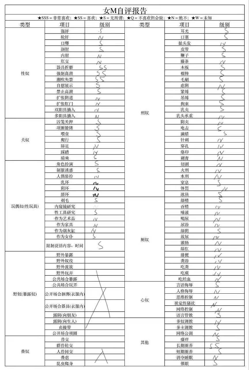江苏 苏州 编号：922231 (点击复制)
➡️ 