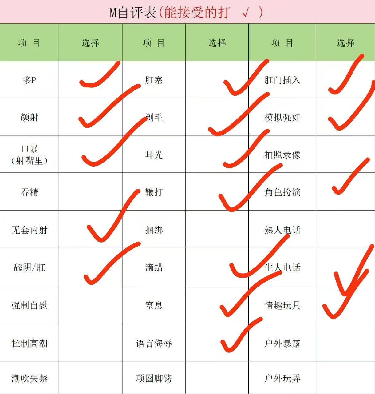江苏 南京 编号：521113 (点击复制)
➡️ 